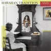 Hawaiian Tradition by Amy Gilliom