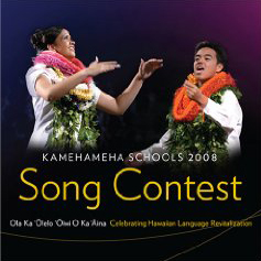 Kamehameha Schools 2008 Song Contest